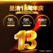 <b>ȷʥǻҽԺ13ʢĻ</b>